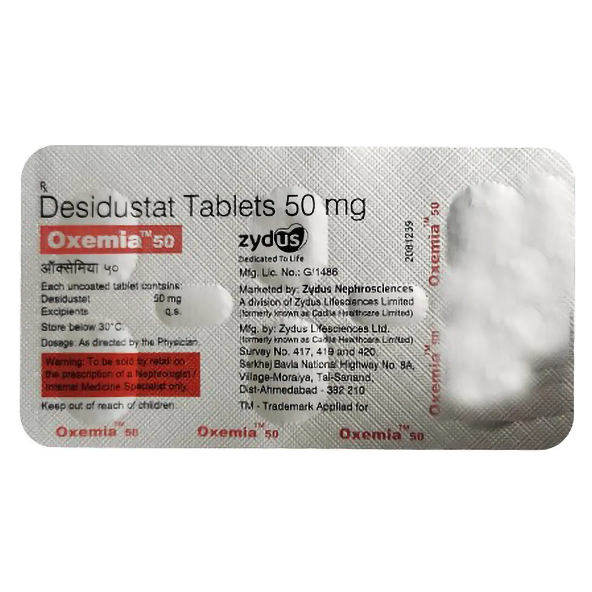 Oxemia 50 Tablet